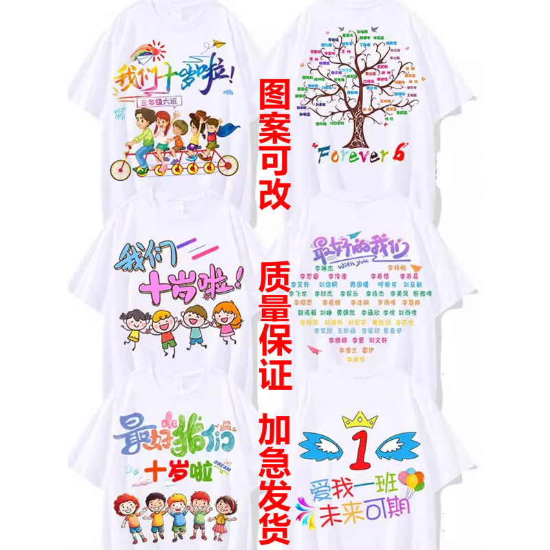 에어컨 티셔츠 (10세 템플릿)