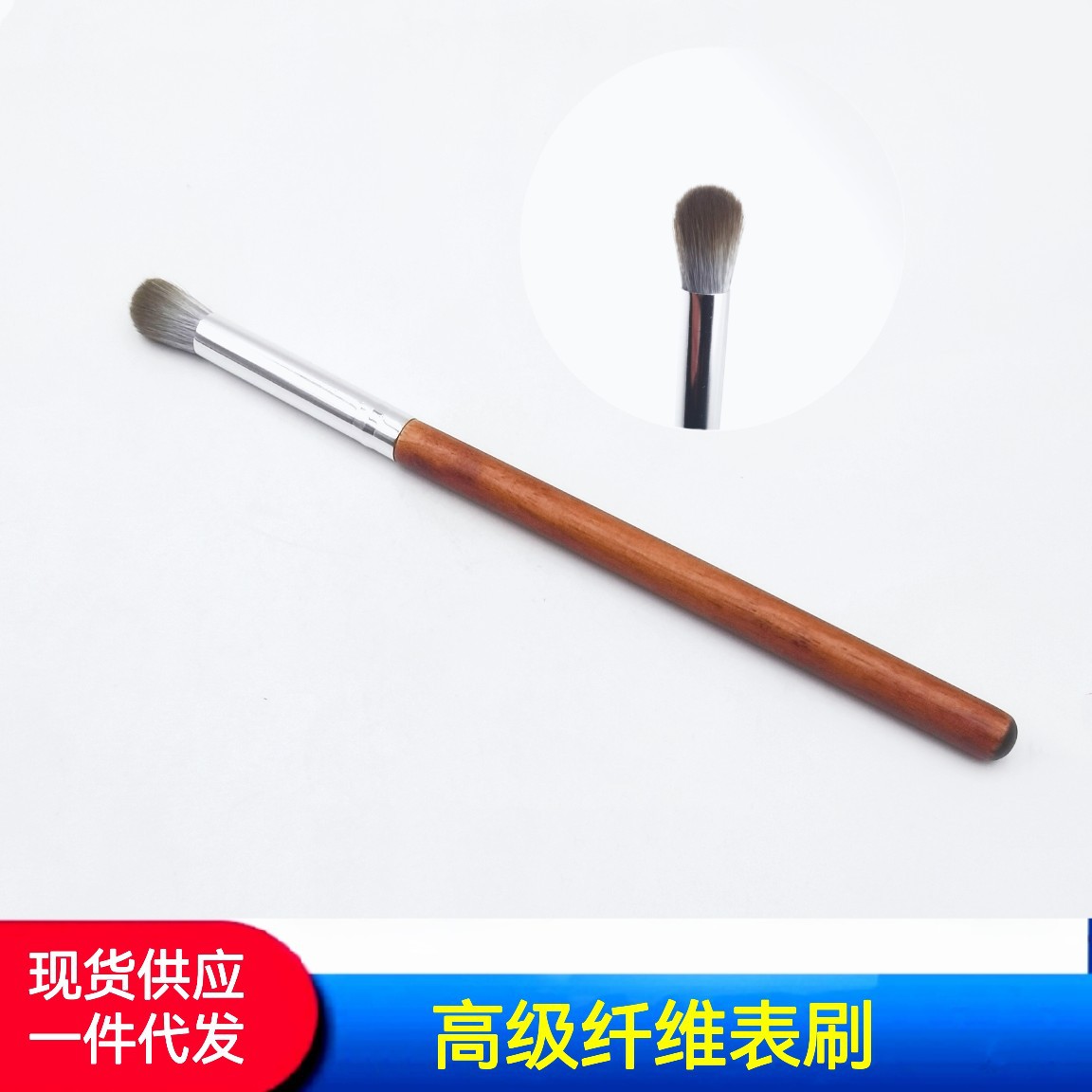 修表工具/手表清洁刷/毛刷/表刷/小刷/高级表刷/纤维刷/洗油刷