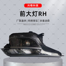 ����������23��ͼ˹ 92101-Q7600ǰ���LH  92102-Q7600ǰ���RH