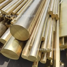 黄铜棒h59铜棒  45圆棒 空心黄铜棒  H59 H62 黄铜圆棒 零割