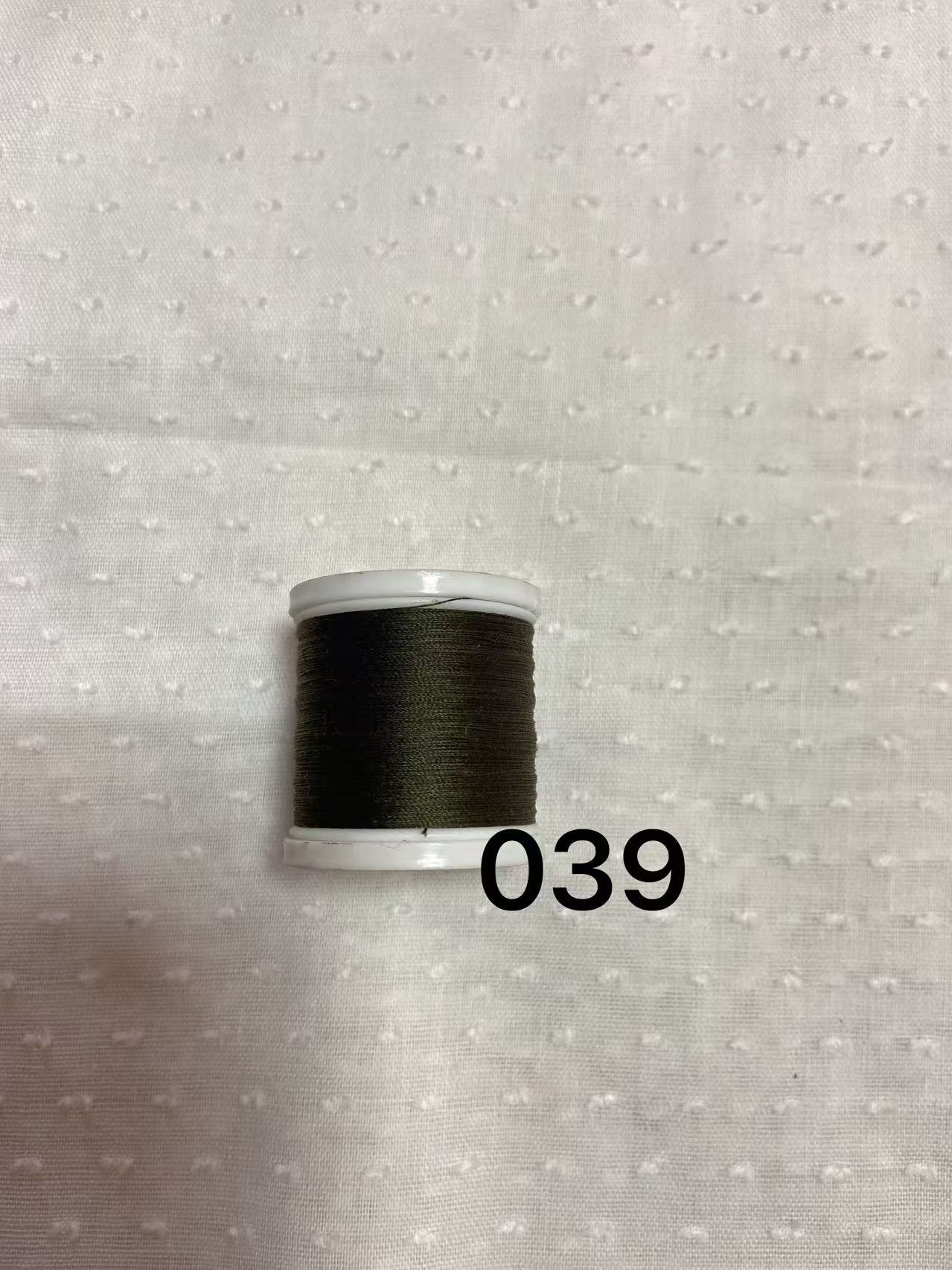 039 단일 축
