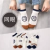 0316 Ship socks female smiley card silk