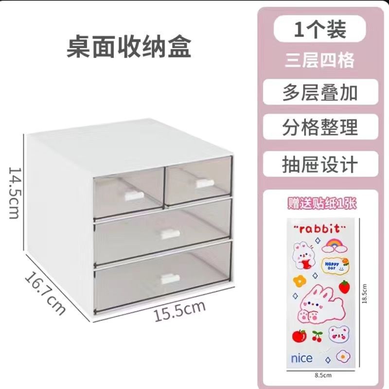 桌面收纳盒抽屉学生ins化妆品文具办公室笔透明亚克力书包邮批发|undefined