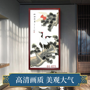 44-675�������B�����Q�L���D ���î��͏dɽˮ��ӭ�����b��ڮ�