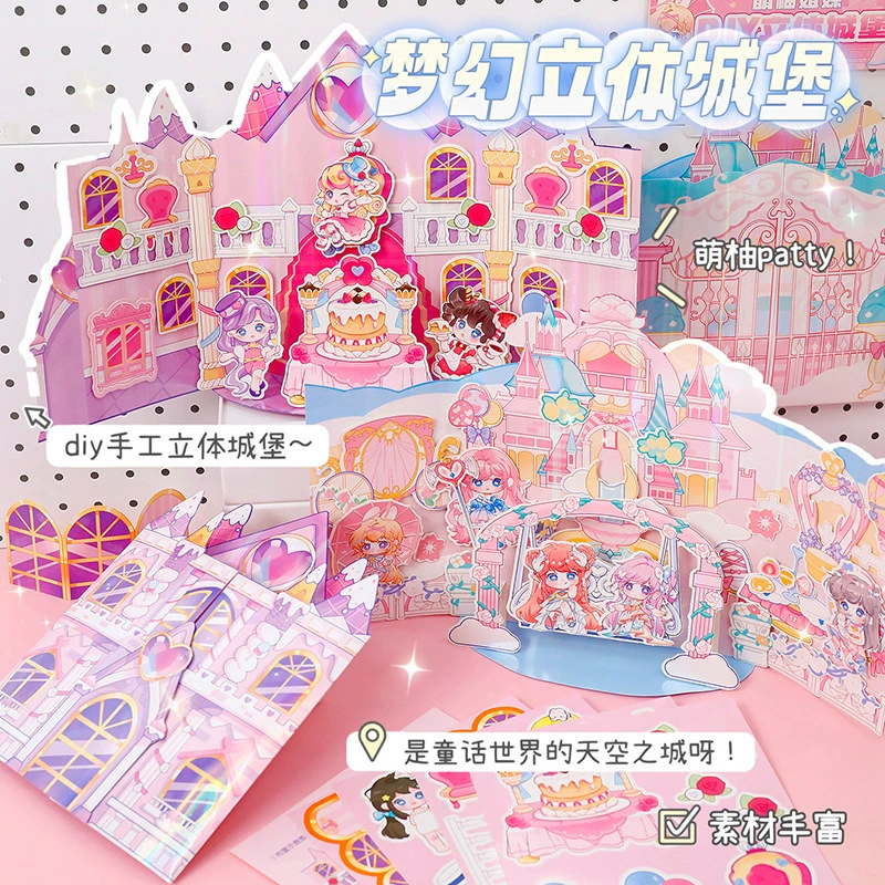 Трехмерный замок, игрушка для принцессы, ручная работа