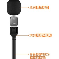 Gold Fortune Lapel Microphone Interview Handheld Baton Style On-site Professional News TV Reporter Outdoor Specific