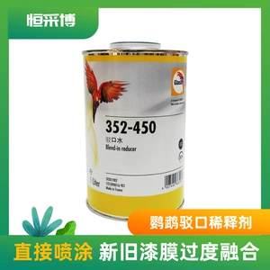 Parrot Drool Thinner 352-450, interfeys su həllolma agenti, təmizləyici aksesuarlar
