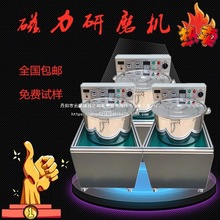 磁针抛光机磁力抛光机自动研磨变频不锈钢除锈去毛刺磁力抛光机
