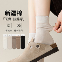 堆堆袜子女秋冬韩国卷边纯棉抑菌透气中筒袜搭配勃肯鞋无骨袜批发