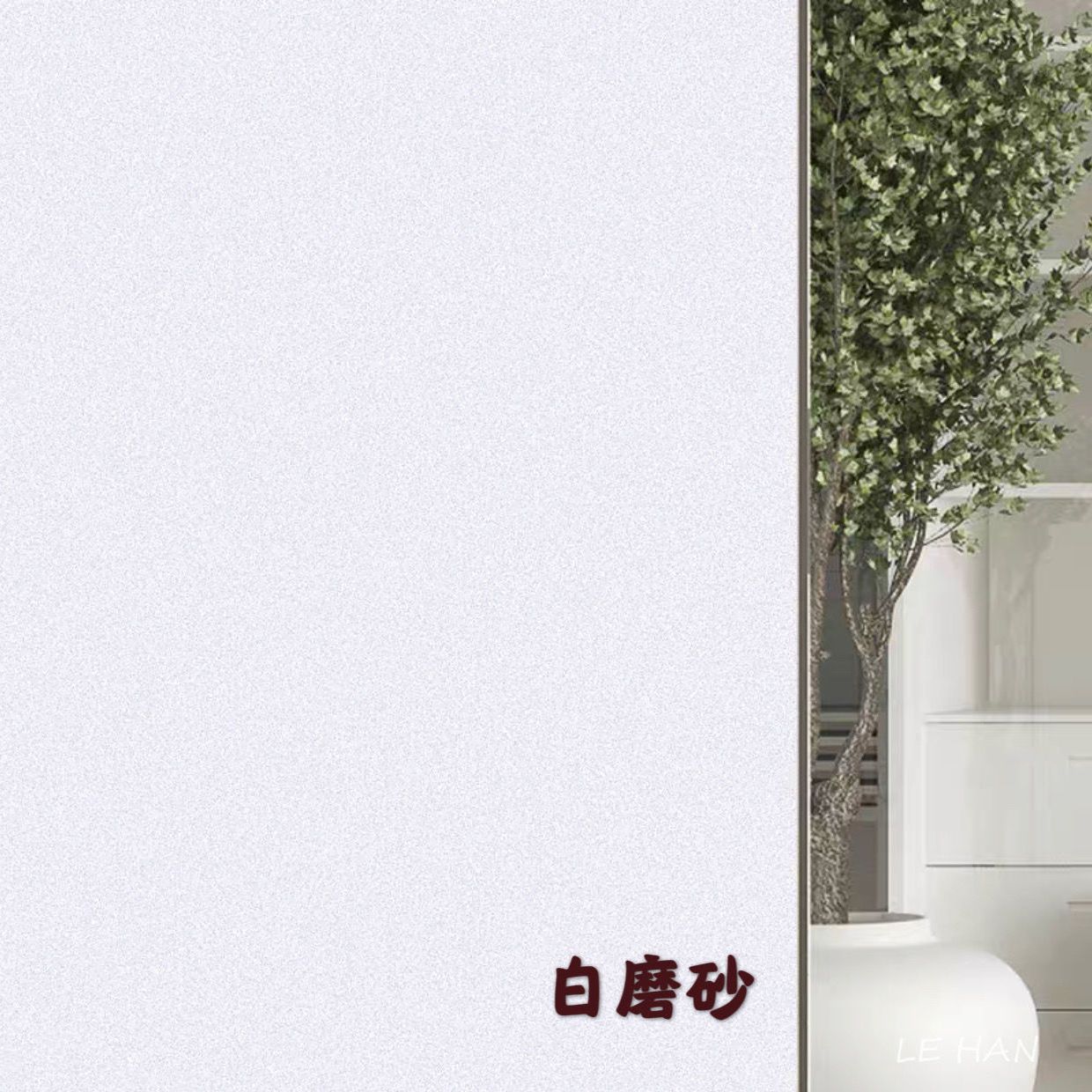 Static glue-free white matte