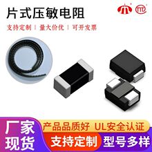 ʱ�����С������Ƭѹ������SMD��װ�����ζ��Ƭʽѹ��������&zwnj;