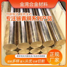 ��~��C17200ģ�ߟ������øߌ��~��~������ߴ��и�