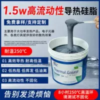 【2026工业级】耐高温LED灯具配件_150℃稳定运行_厂家直供