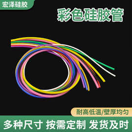 彩色透明食品级硅胶软管蠕动泵硅橡胶硅胶管耐高温耐磨水杯吸管