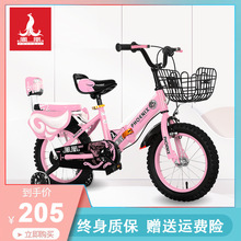 牌兒童自行車男孩折疊寶寶單車中大童女孩帶輔助輪腳踏車童車