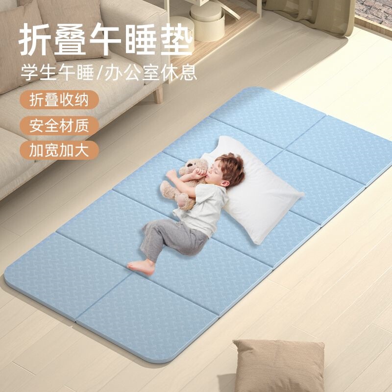 Foldable yoga mat, nap mat, children's special sleeping nap mat, fitness non-slip mat for home, office, and students Foldable yoga mat, nap mat, children's special sleeping nap mat, fitness non-slip mat for home, office, and students
