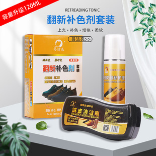 �S�����lЬ�� �ם���120mL�qƤ�����q��Ь��ëЬ�坍�o���aɫ��