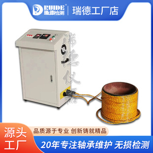 Red full intelligent high audio induction heating metal welding machine all solid high frequency heating machine RUIDE-80KVA