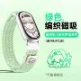 小米陶瓷编织新款表带