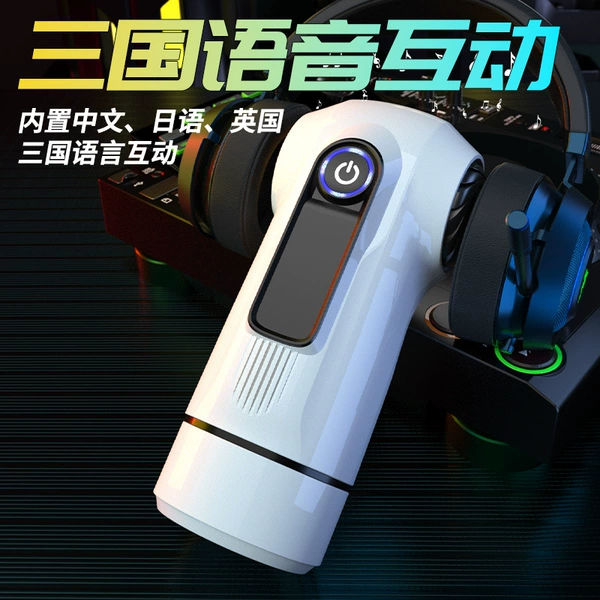 Sports car airplane cup APP model (P)