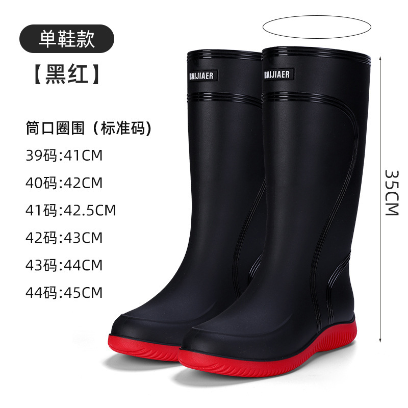 高档雨鞋男款收口防雨防水鞋高长筒防滑雨靴束口工作鞋胶鞋钓鱼鞋|undefined
