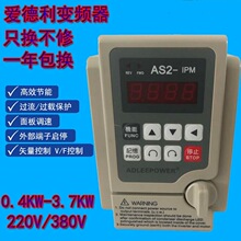 ̨�尮������Ƶ��AS2-104 AS2-107 AS2-115 AS2-122D AS2-IPM220V