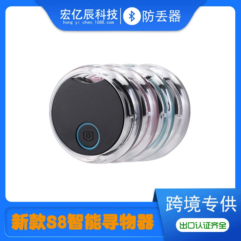 Амазонка горячая Распродажа Кристалл Круглый Bluetooth анти-потерянный искатель S8 частная модель трекер сигнализация костюм четыре в одном