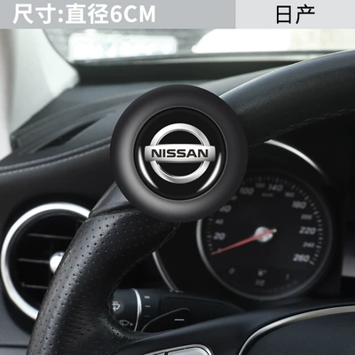 Suitable for Nissan Sylphy Qashqai Jinke Qijun Loulan steering wheel steering booster labor-saving artifact booster ball (Steering wheel booster) - steel-ball-bearing-power-ball-nissan