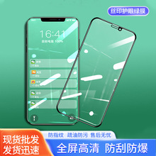 mþGoĤiPhone15䓻ĤO14֙CNĤ 13PromaxoͫGĤ