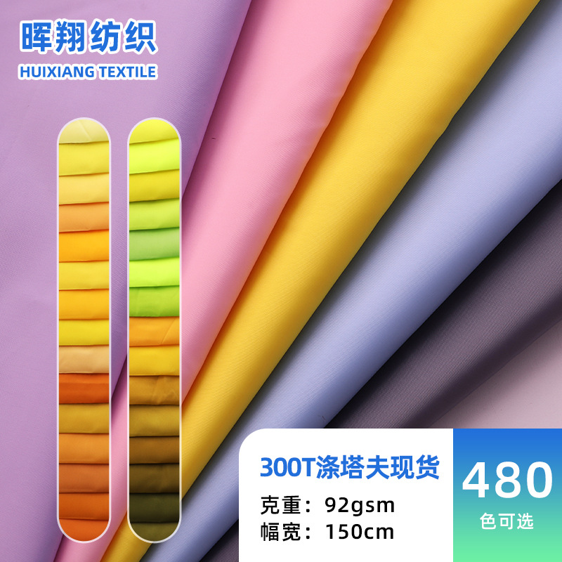 300t Polyester Taffeta 480 Colors in Stock Polyester Spun Fabric for Clothing Lining, Lightweight Breathable Cotton Clothing Lining, down Jacket Fabric
