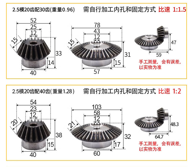 Manufacturer Supplies High-Precision 45-to-1 Ratio Spur Gears # Gear 1 Module, 1.5 Module, 2 Module, 2.5 Module Bevel Gears Custom-Made