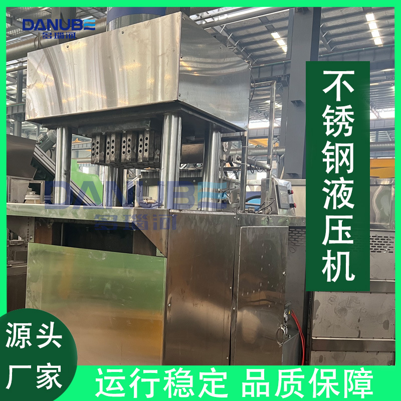 不锈钢液压香薰成型机 碳粉木炭粉兰炭粉液压机 机制炭制碳压块机