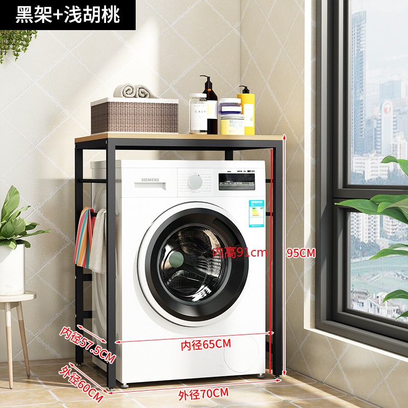 가드 레일이없는 블랙 프레임 라이트 호두 색상