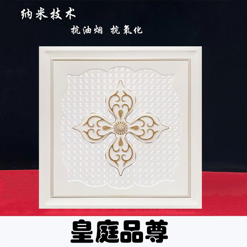 Высокополимерный королевский дворец толщиной 0,7 мм.