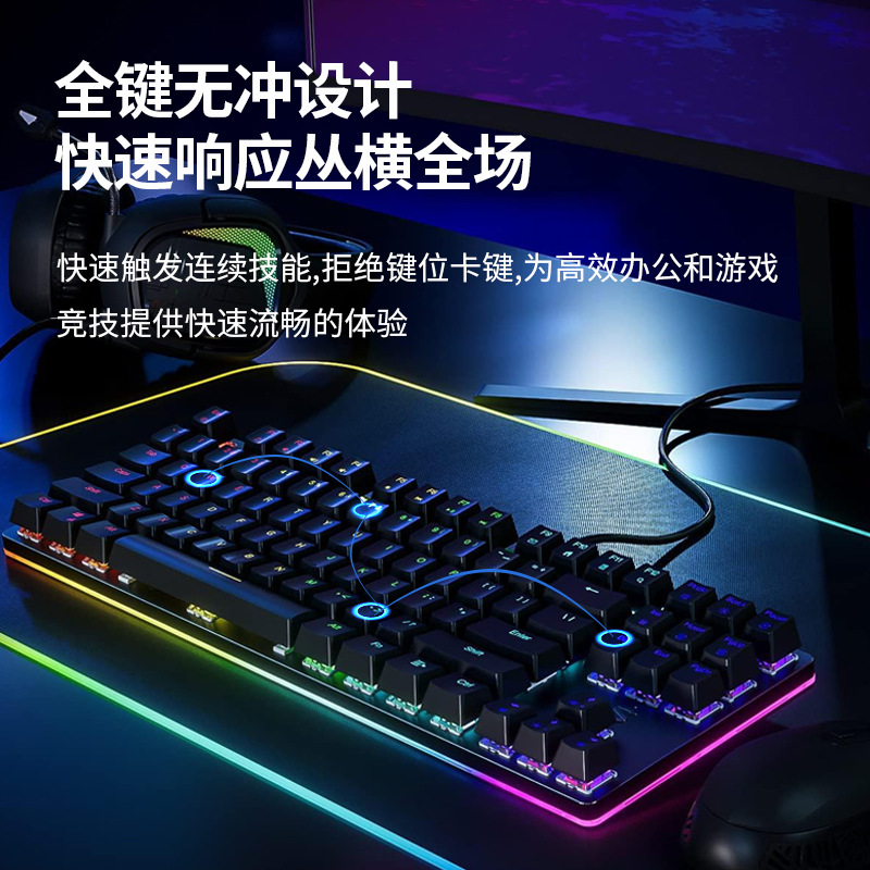 跨境K1机械键盘青轴87键有线USB外接笔记本台式电脑游戏电竞RGB