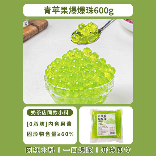 Bobo crujiente [sabor verde] 500g