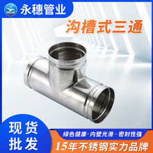 Ɯϲʽͨ ڏPԁˮB ϲʽܼ^S