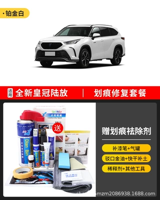 Avtomobil boya qələmləri – Repair Artifact - crown-land-scratch-repair-kit-platinum-white-1-set