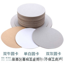 �Ӻ�A��Ӳ���宋��Ӳ�������U����A��Ƭ�׃��@�ֹ�diy �A������