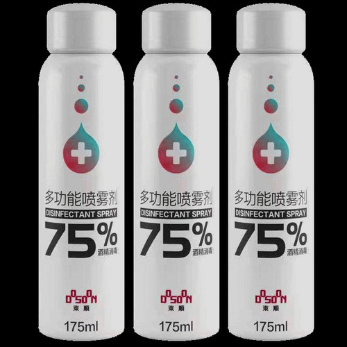 Dongshun no-wash vial alcohol 75 degree household ethanol disinfectant home self-spray type car interior sterilization