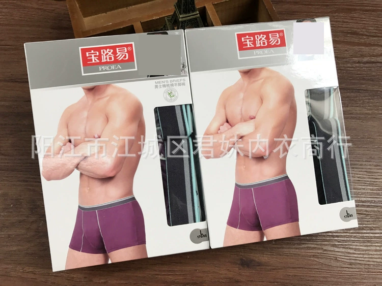 Underwear Bulls Louis, штаны для учащихся начальной школы, брюки, прочесанная хлопковая
