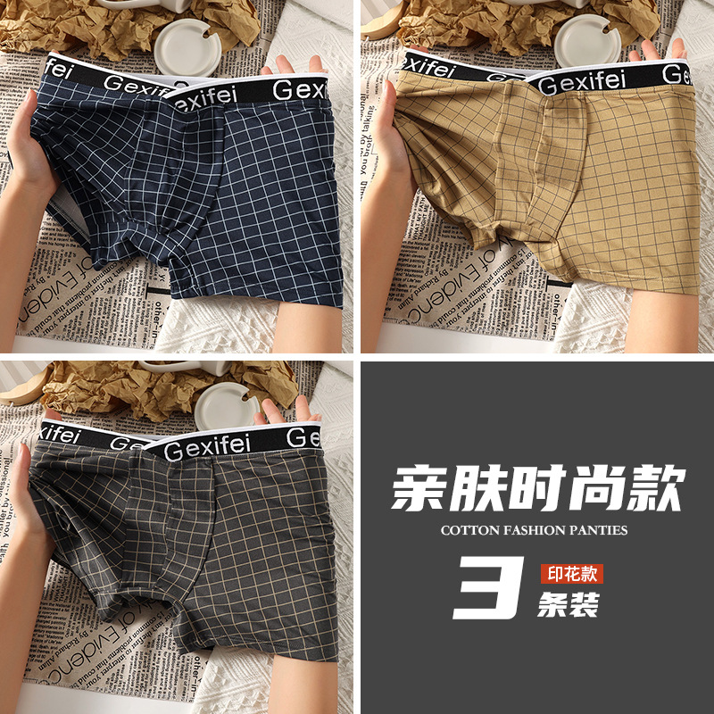 Pantalones interiores de hombre de alta calidad, pantalones cortos de hombre, pantalones de ángulo plano, pantalones de cuatro ángulos, pantalones interiores antibacterianos de clase 7A