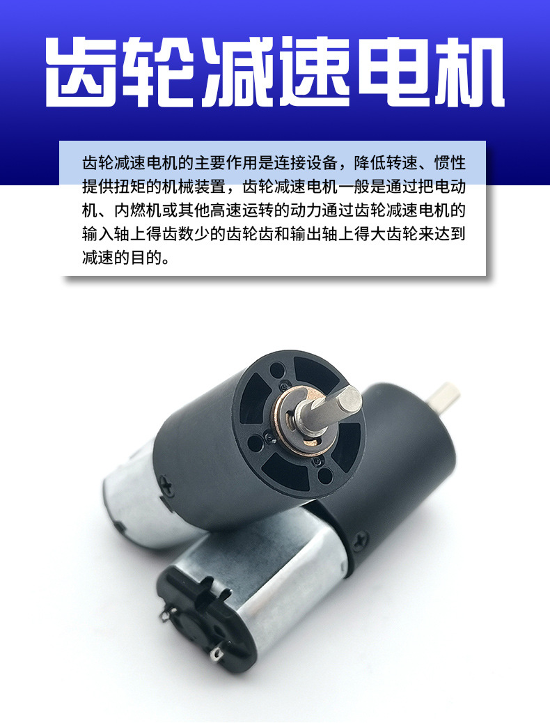 减速电机_01.jpg