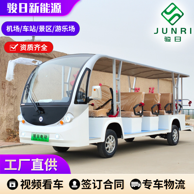 Electric Sightseeing Vehicle for Tourist Areas, Factory Tours, Property Viewings, and Park Shuttles, 8-17 Passenger Capacity