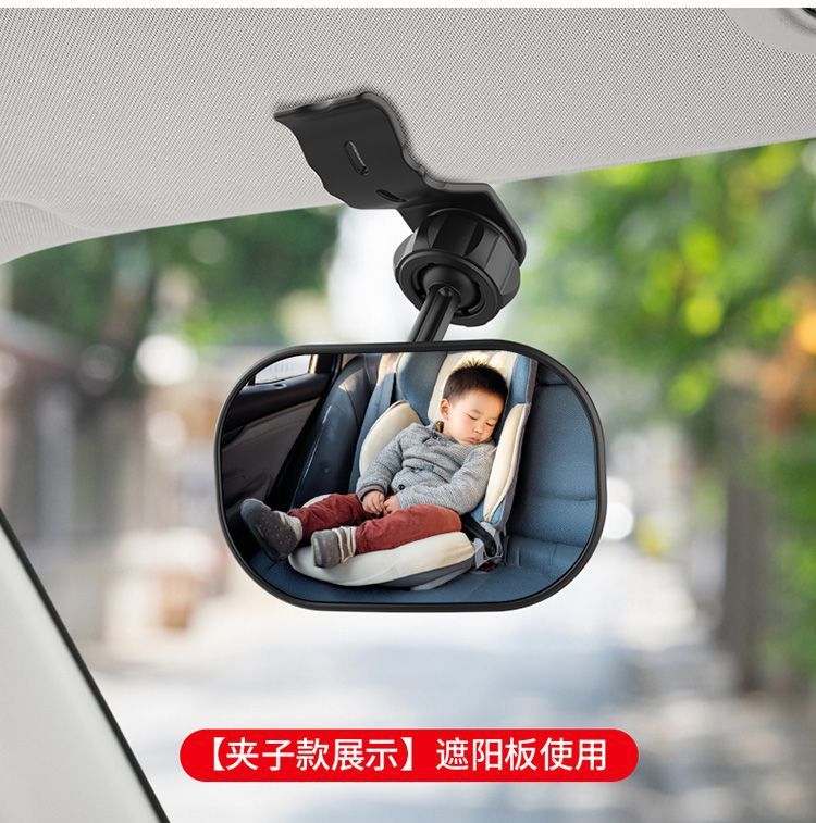 Car Baby Observation Mirror, Car-Mounted Children's Rear Safety Seat Wide-Angle Rearview Mirror with Additional Auxiliary Blind Spot Mirror