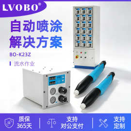 自动静电喷涂设备涂装喷粉枪凹槽喷塑机智能粉末静电喷枪喷塑设备