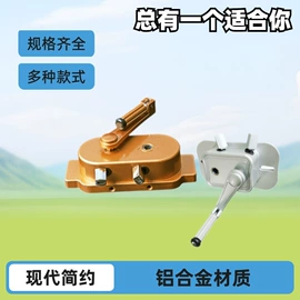 升降晾衣架;接头;晾衣架晾晒架