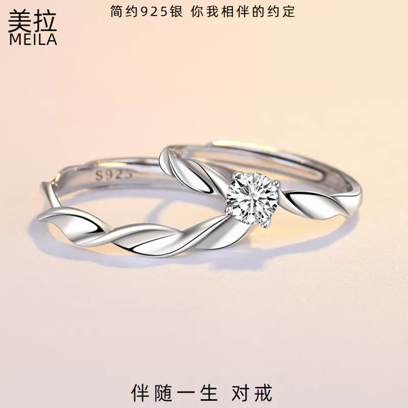 银河情侣对戒开口戒指一对小众简约时尚设计s925纯银莫比乌斯指环