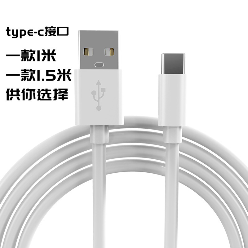 Aplicable a PD20W Apple iphone13/12/11 cable de carga rápida Huawei tipo-c a C cable de datos del teléfono móvil de carga rápida