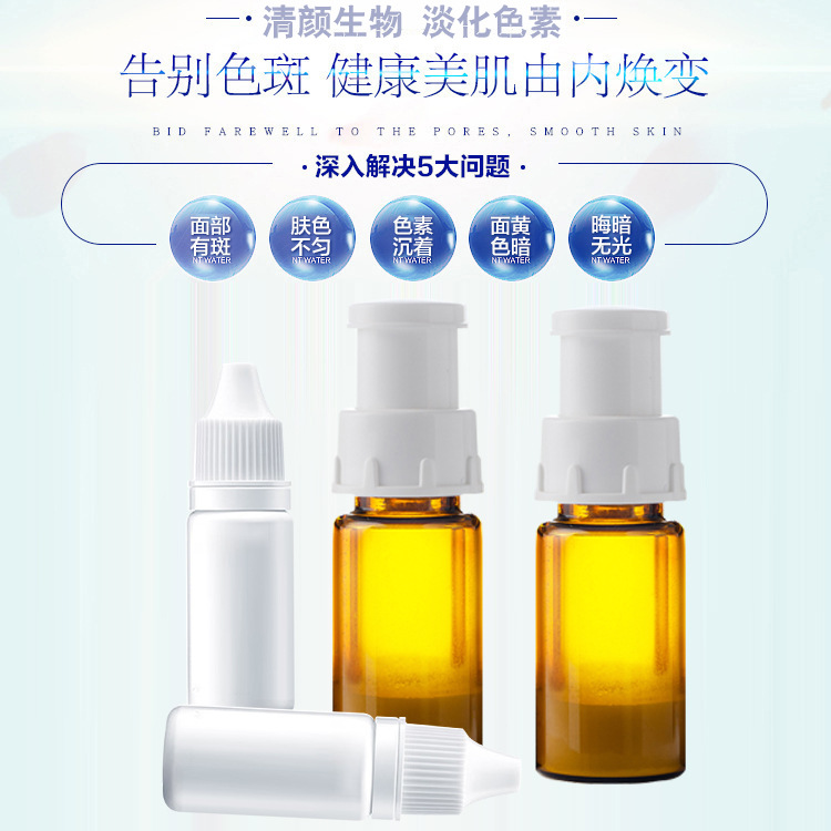 transparent revitalizing brightening cosmetic moisturizing…